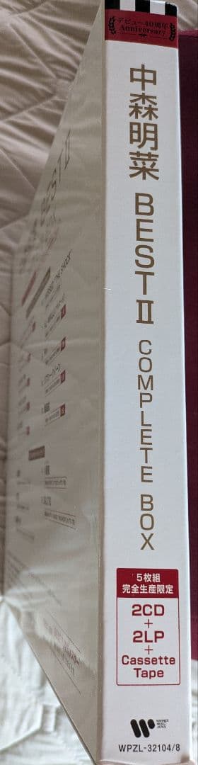 中森明菜「BEST II」COMPLETE BOX 完全生産限定版！