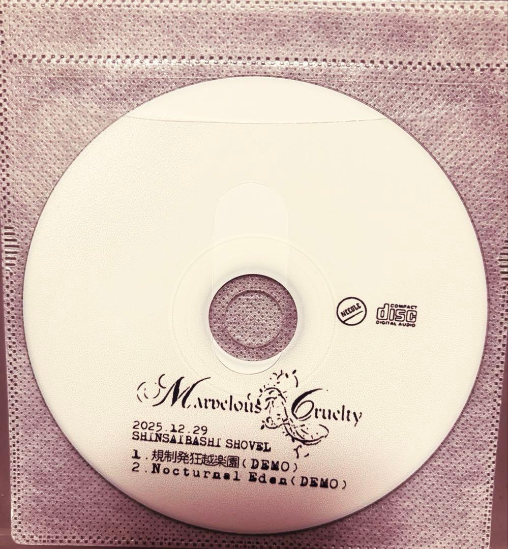 Marvelous Cruelty 特典CD