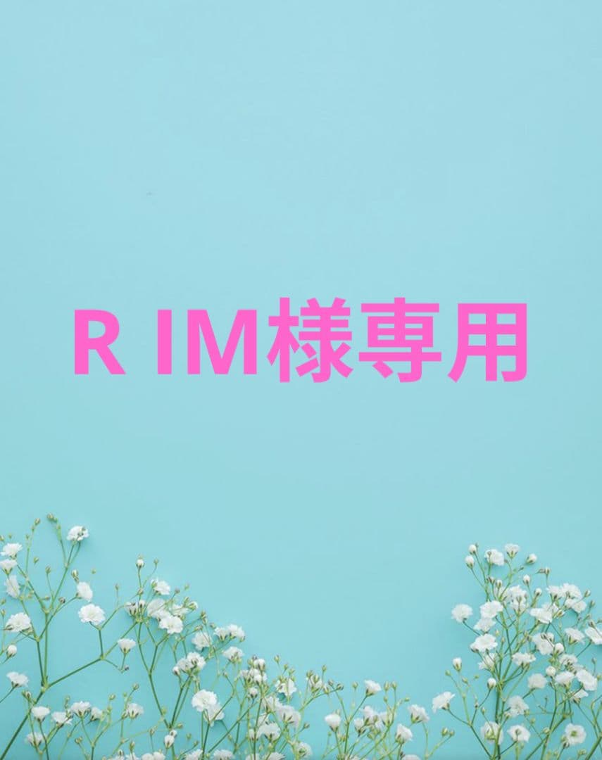 ドッグフード R IM