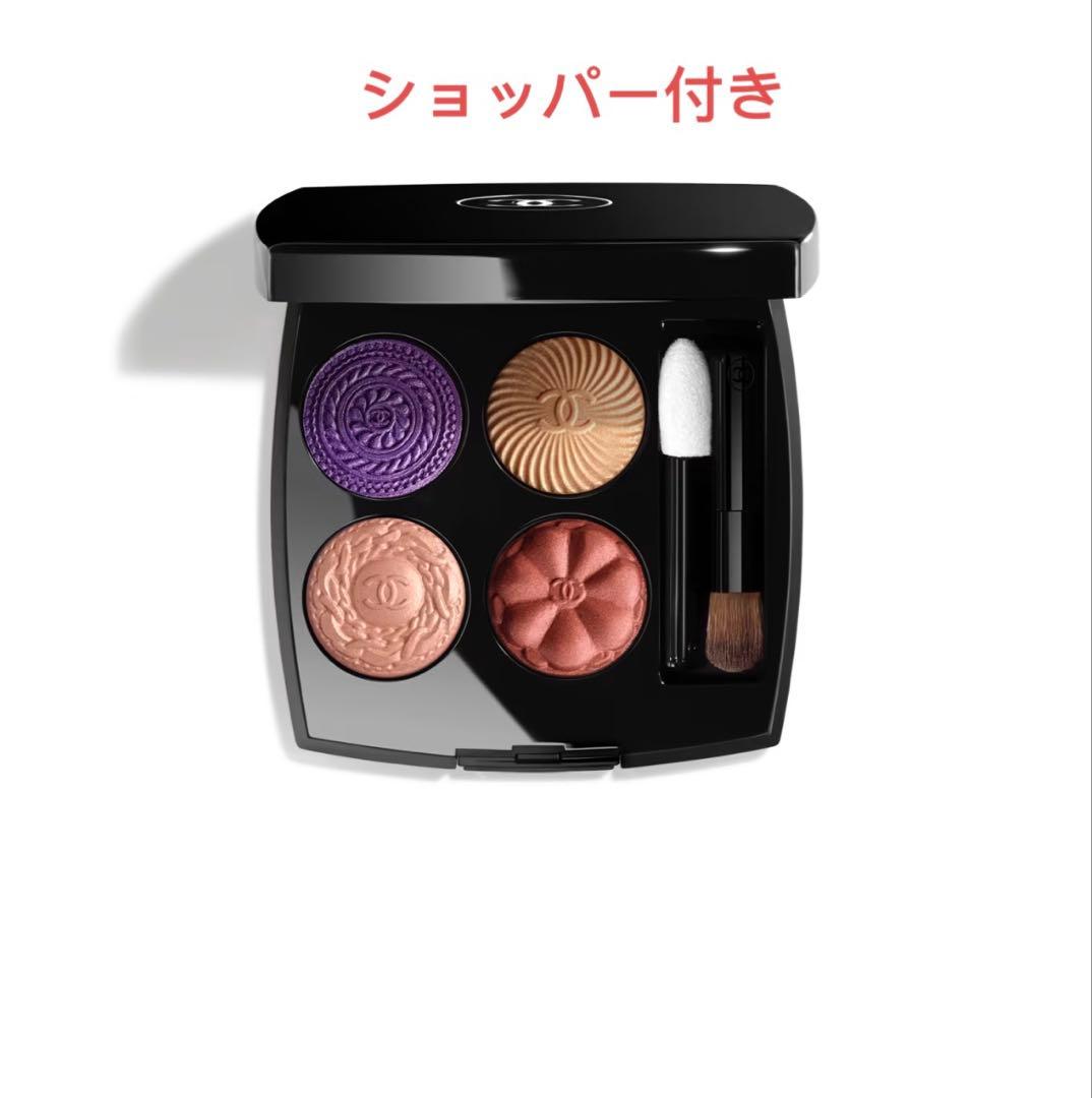 国内正規品CHANEL レ キャトル オンブル ブトン　239 限定　新品未使用