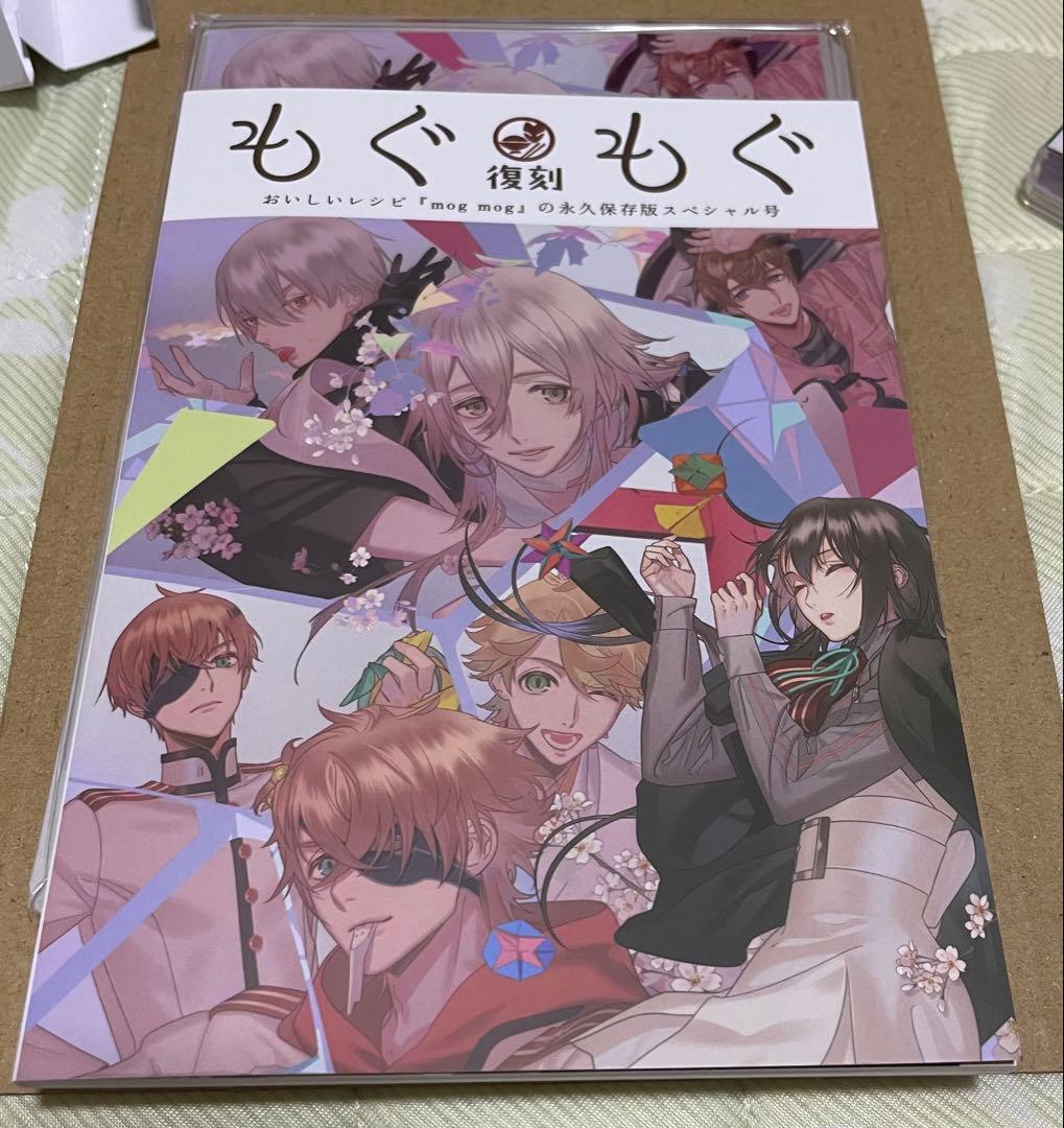 あやかしごはんforS 特装版 (Nintendo Switch)