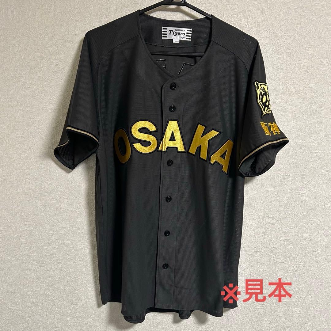 阪神タイガース 坂本誠志郎 ブラックダイナマイトユニフォーム 黒ユニ L 新品