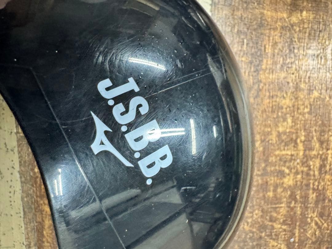 一般軟式用 キャッチャー防具一式 収納袋付き ブラック ミズノ SSK ZETT