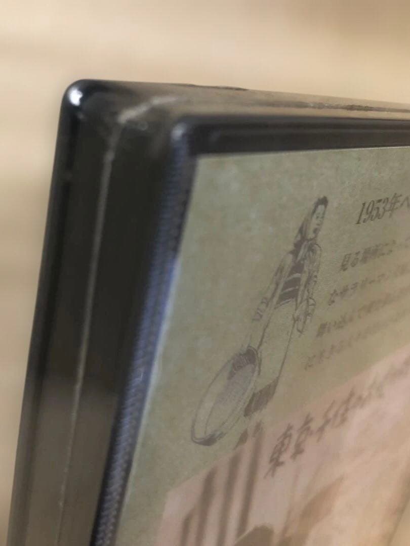 【煙突の見える場所】DVD 希少！シュリンク未開封品　IMBS-1020