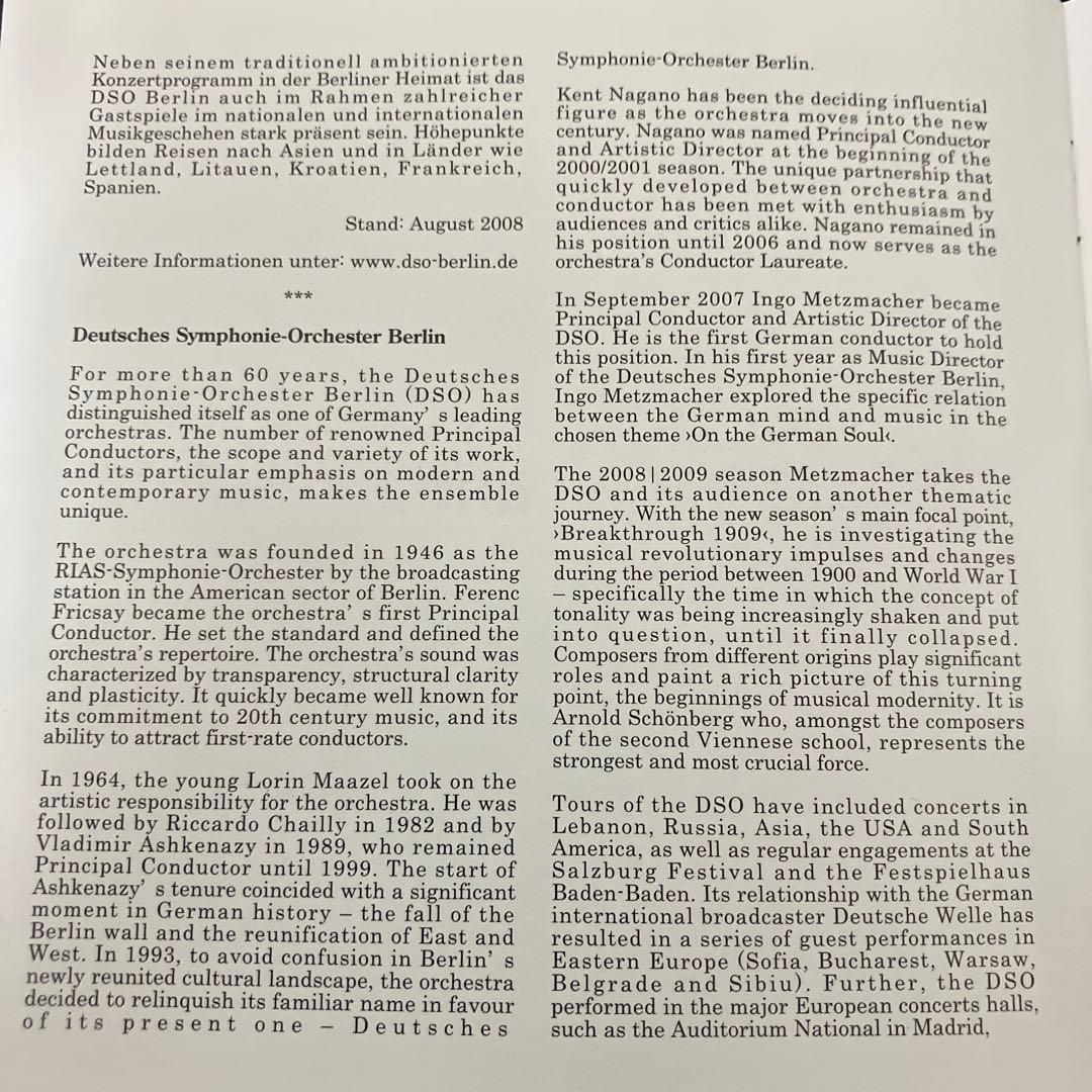 【売約済】ラローチャ(p) ヨッフム＆ベルリンドイツ響／ブラームスp協奏曲第2番