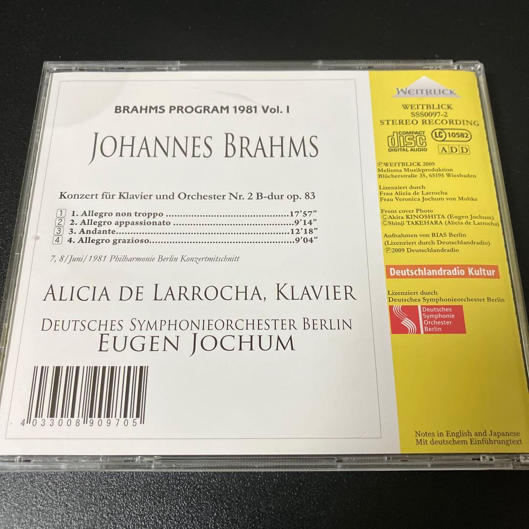 【売約済】ラローチャ(p) ヨッフム＆ベルリンドイツ響／ブラームスp協奏曲第2番