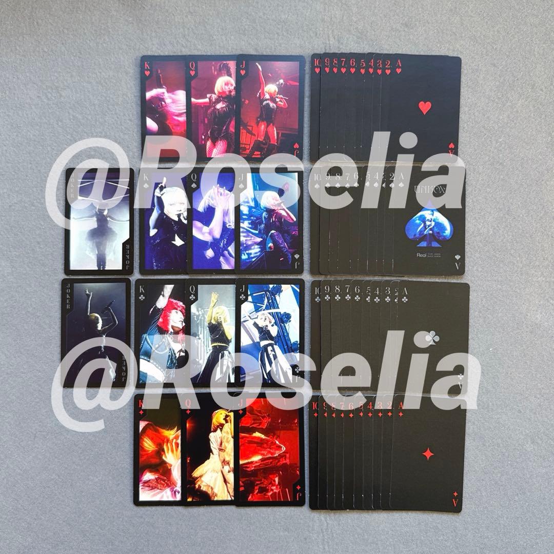 Reol UNBOX 通常 パス トランプ ファイル