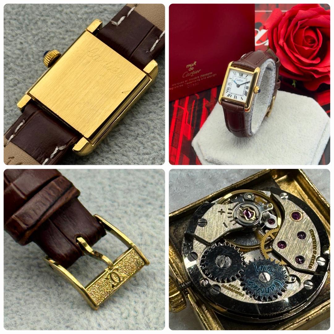 外装新品仕様 カルティエ ヴェルメイユ プレマストタンクSM 手巻時計 A15