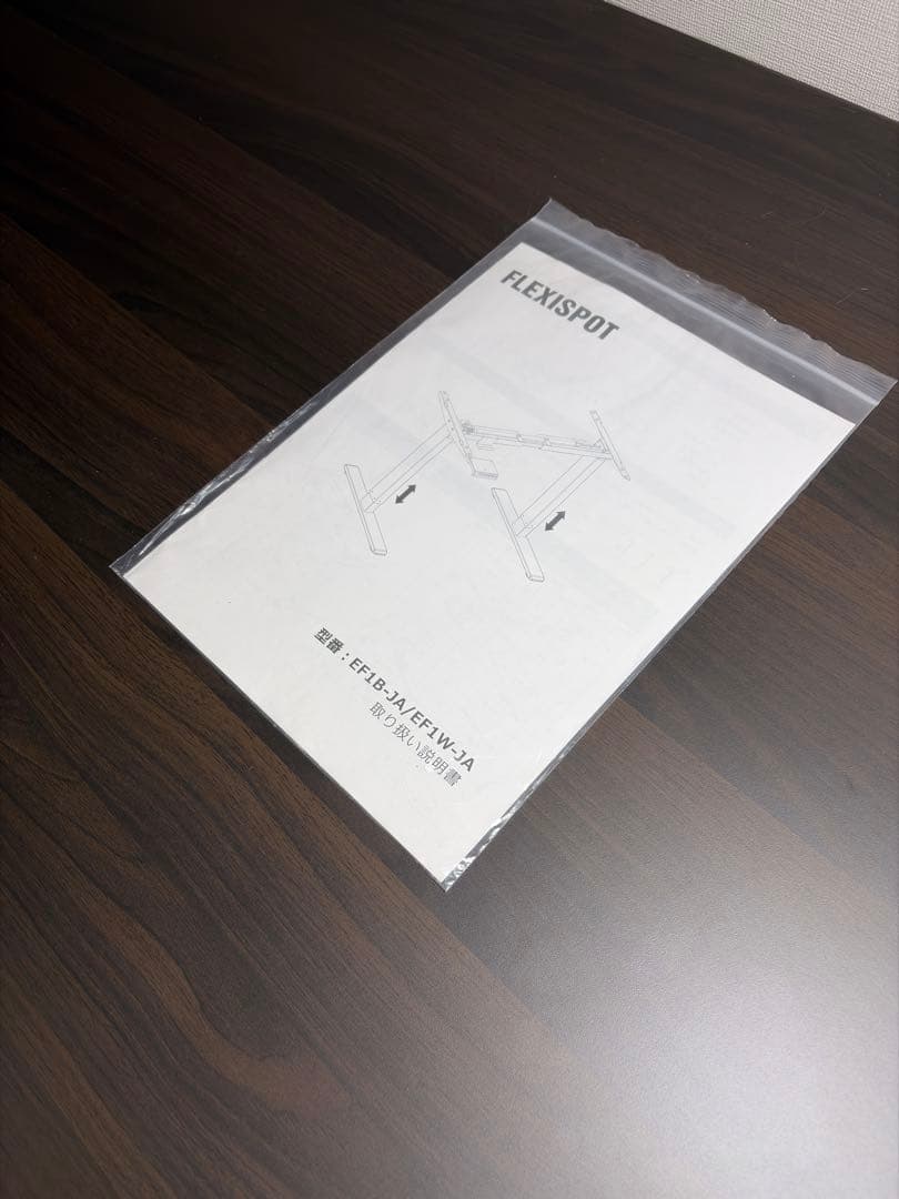 Flexispot EF1B 電動昇降式デスク140cm x 70cm 机