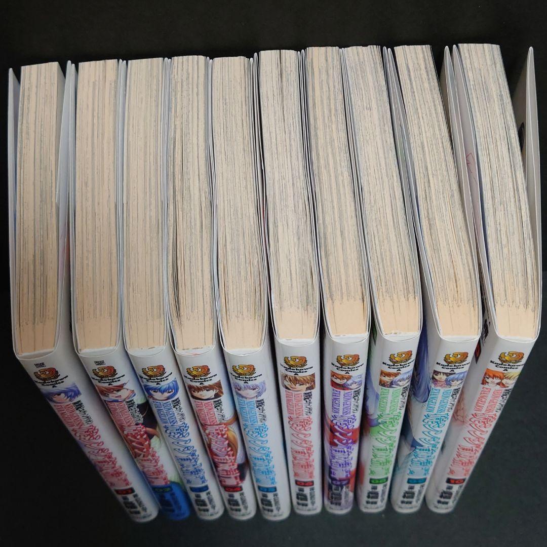 美品　全巻　新世紀エヴァンゲリオン 碇シンジ育成計画 初版