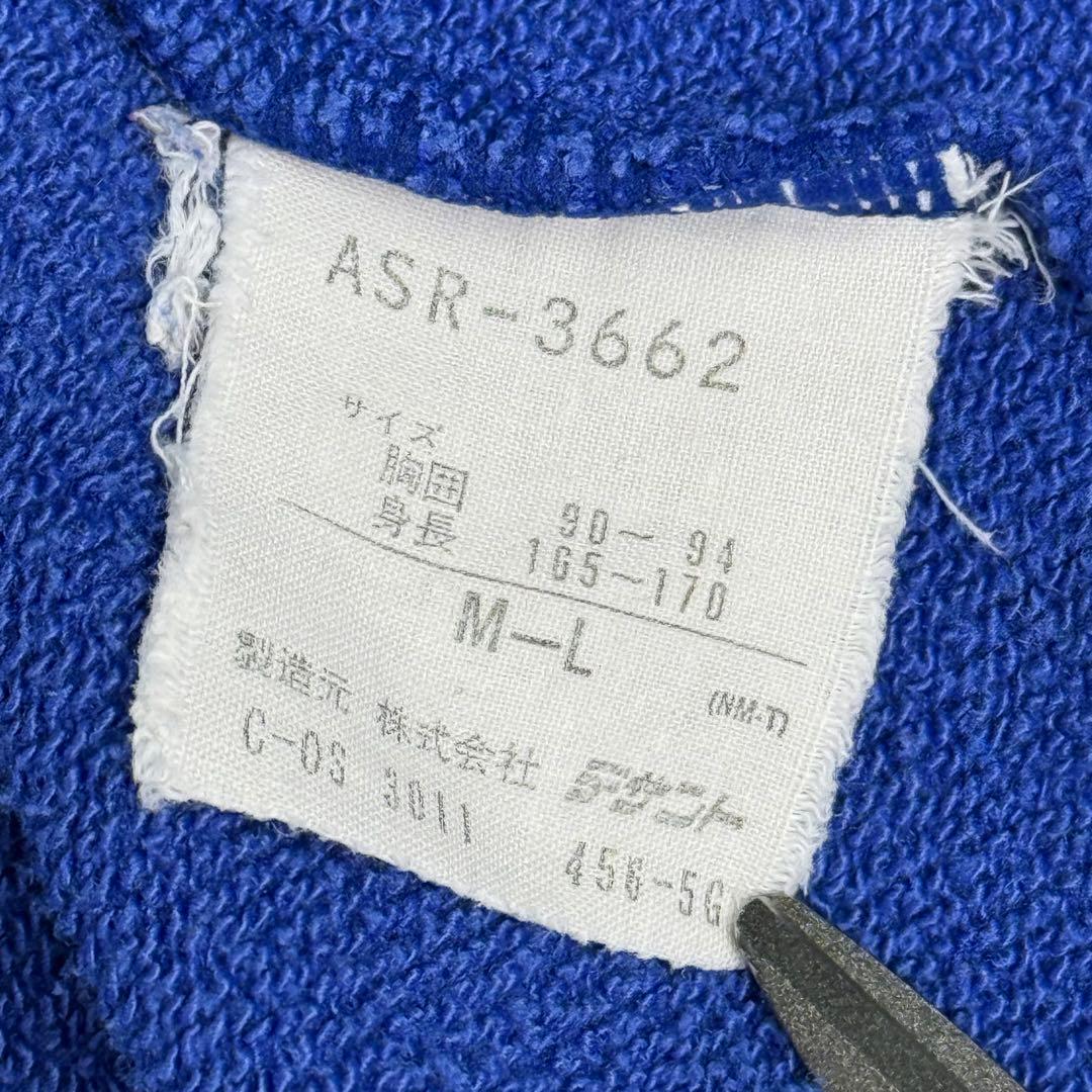 90s old adidas スウェットシャツ スウェットパンツ 上下セット