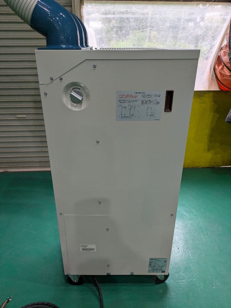 ダイキン　スポットクーラークリスプ 業務用　直接引き渡し