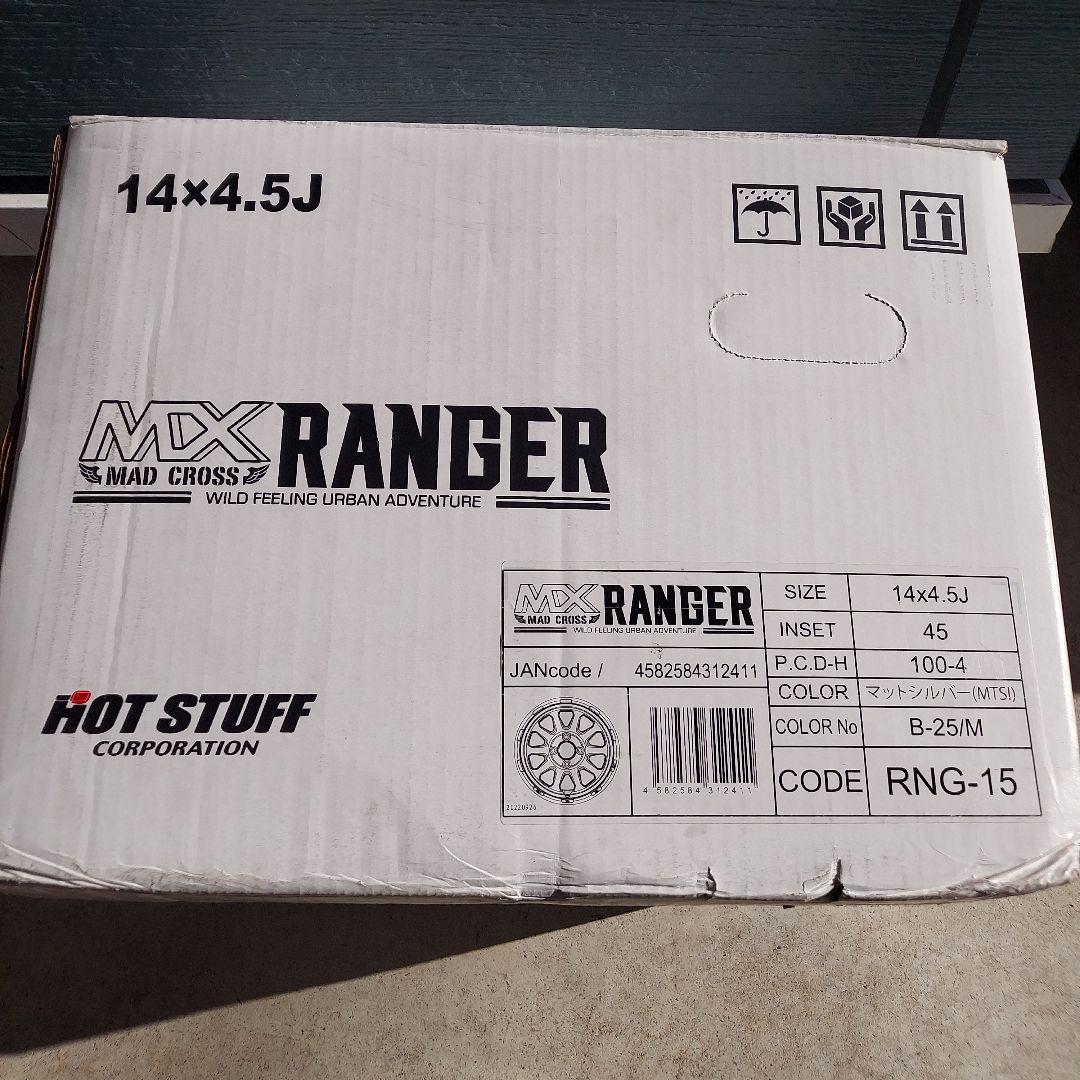 アルミホイール