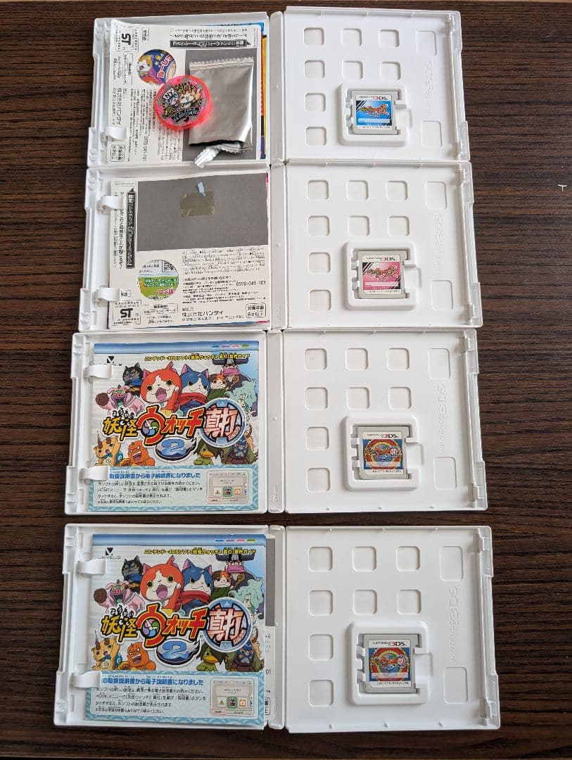 き*彡様 3ds 妖怪ウォッチセット