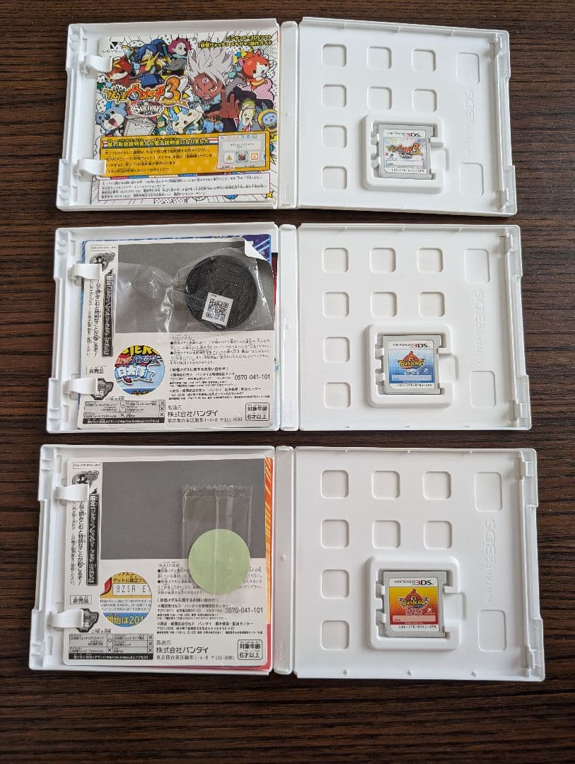 き*彡様 3ds 妖怪ウォッチセット