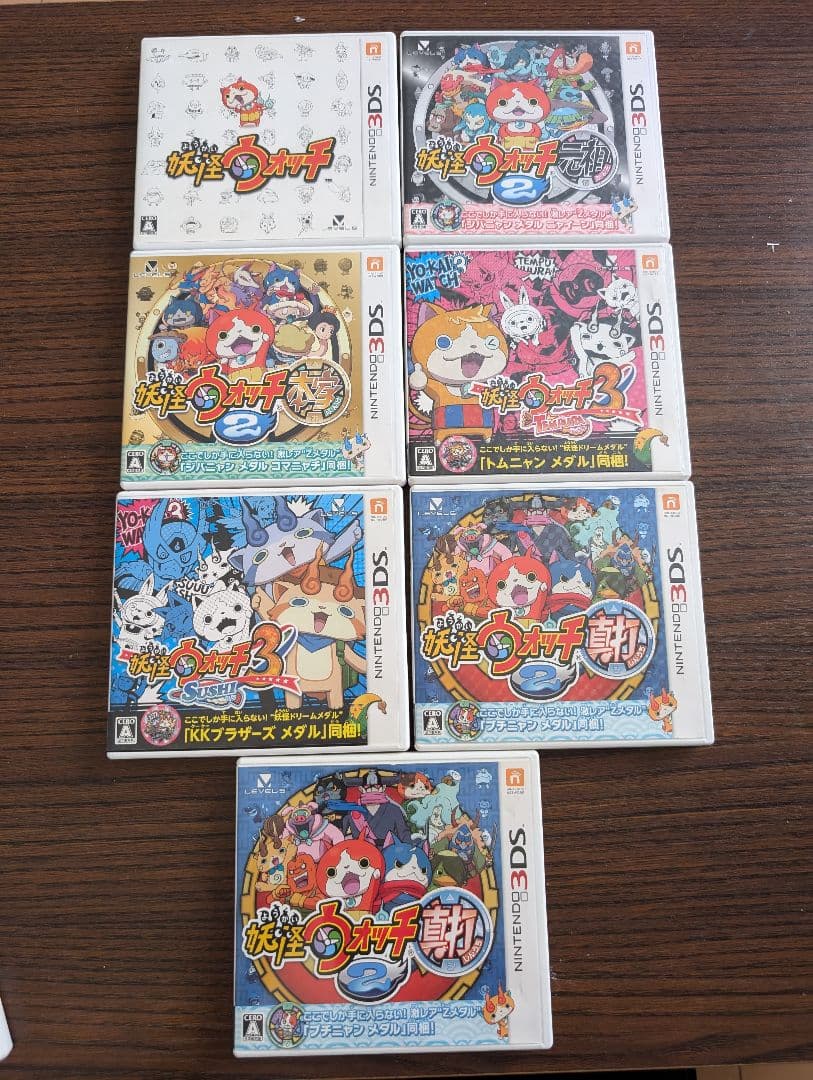 き*彡様 3ds 妖怪ウォッチセット