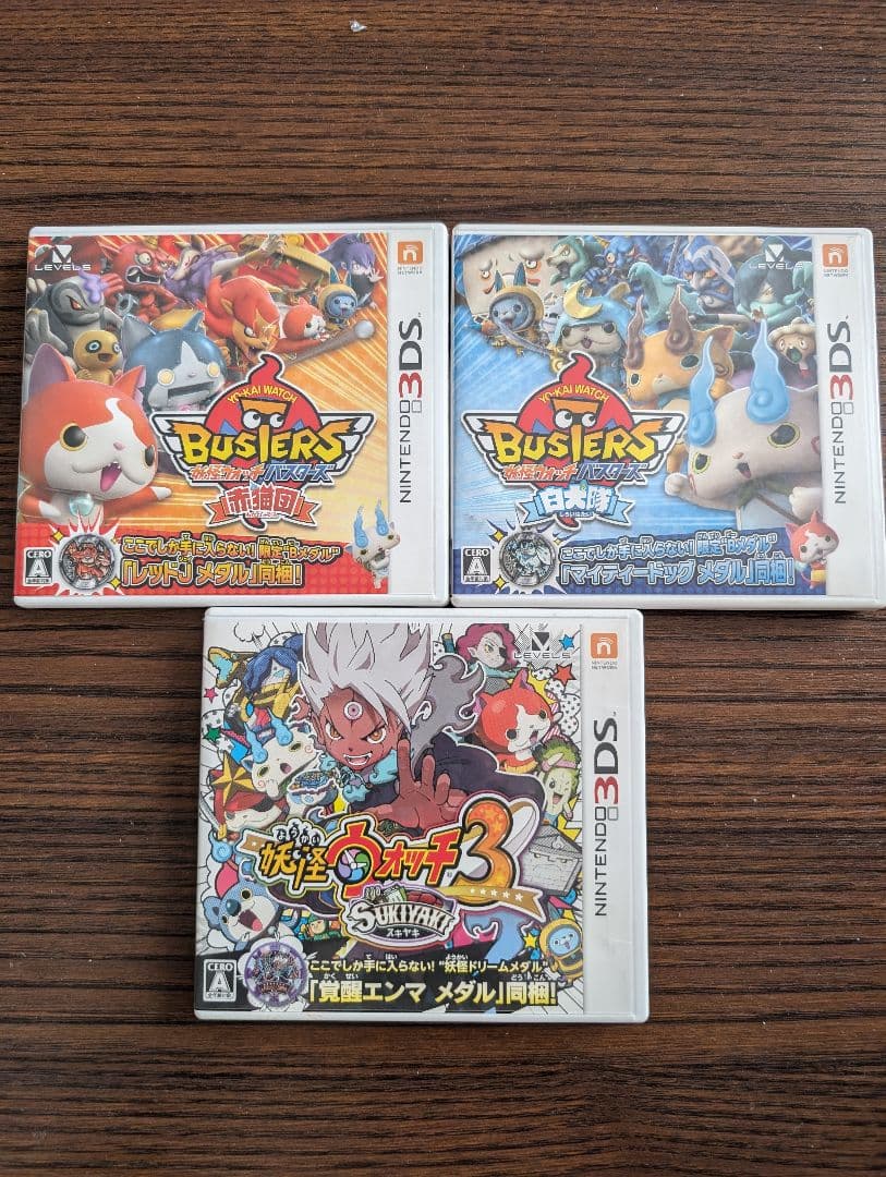 き*彡様 3ds 妖怪ウォッチセット