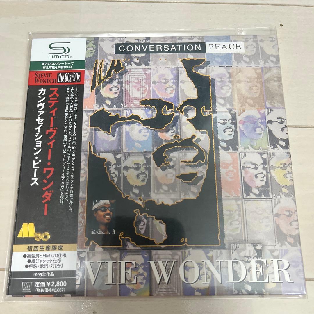 STEVIE WONDER まとめて　８枚CD 6点