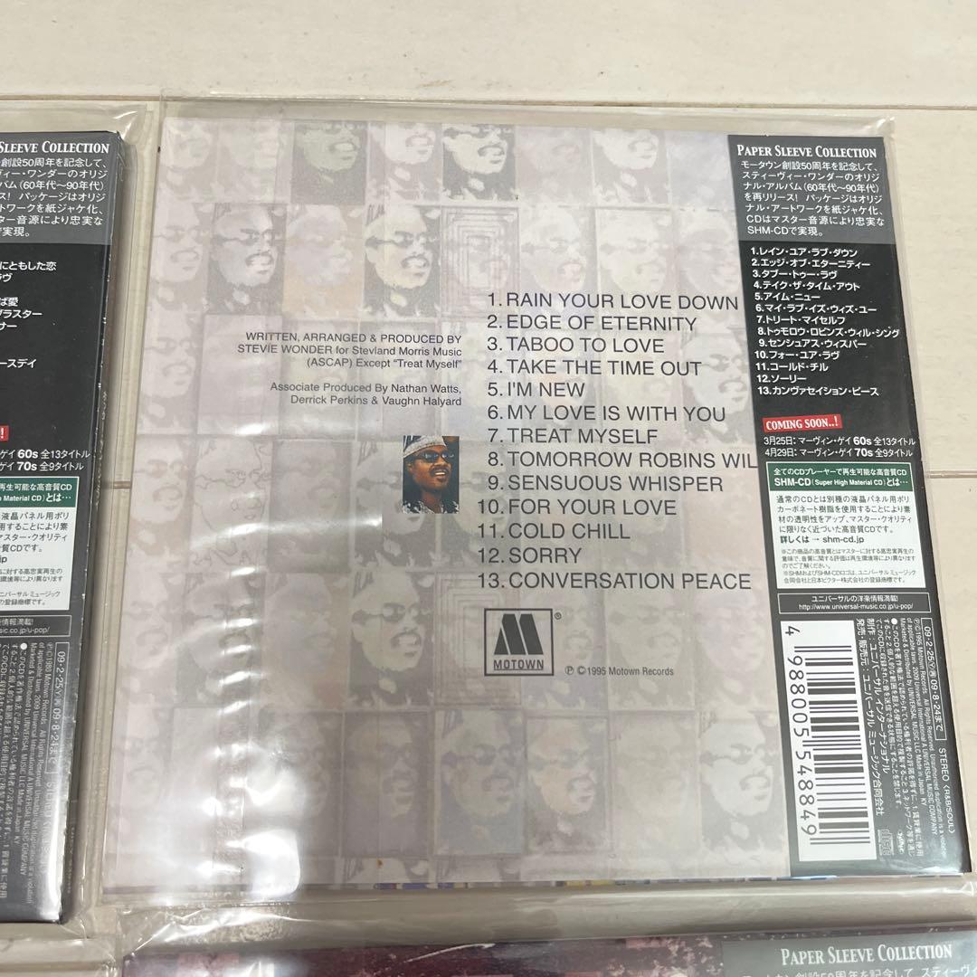 STEVIE WONDER まとめて　８枚CD 6点