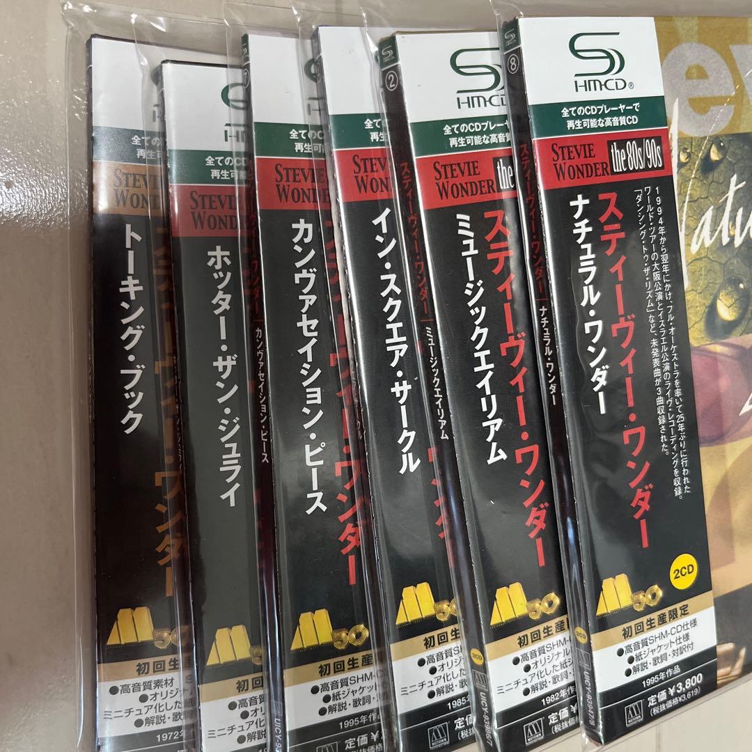 STEVIE WONDER まとめて　８枚CD 6点