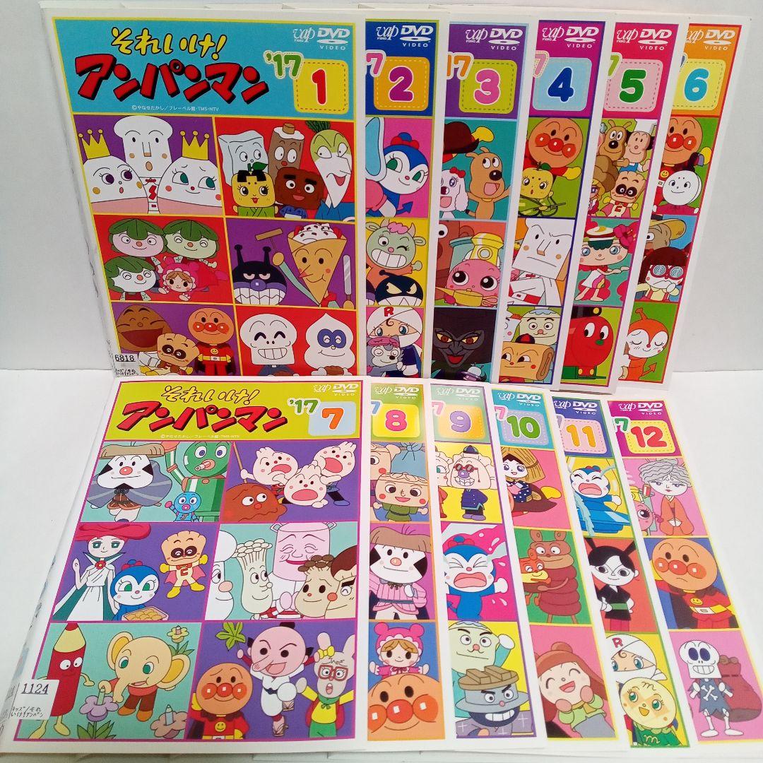 それいけアンパンマン　’17　テレビアニメ　レンタル落ち　ＤＶＤ　全１２巻セット