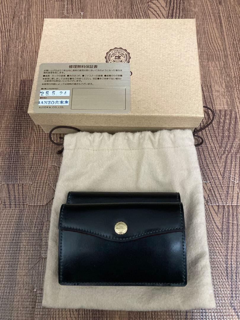 GANZO シェルコードバン　三つ折り財布　2024年度六本木店限定