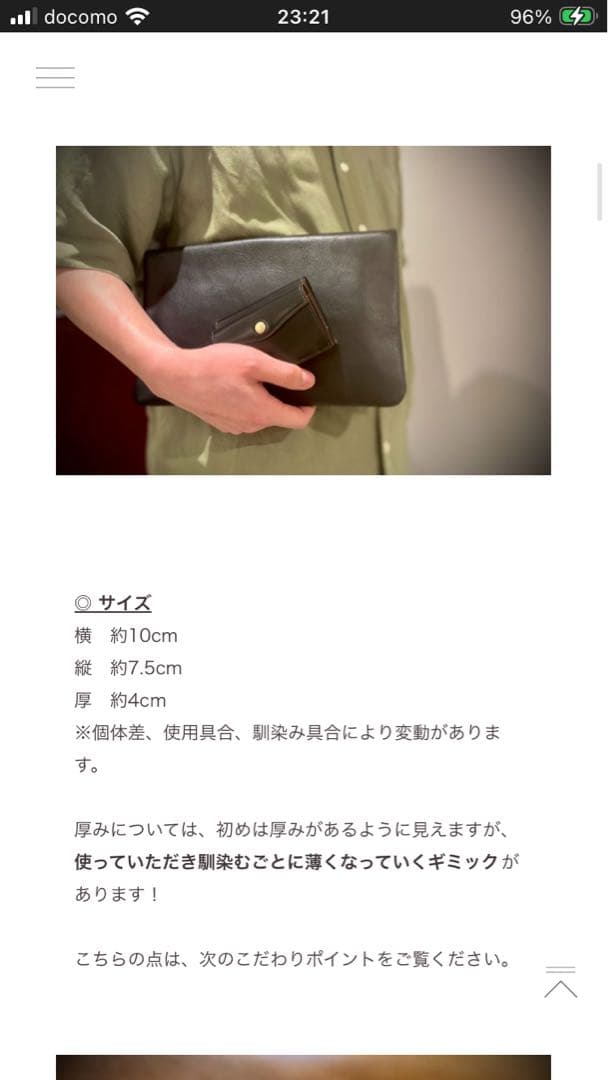 GANZO シェルコードバン　三つ折り財布　2024年度六本木店限定