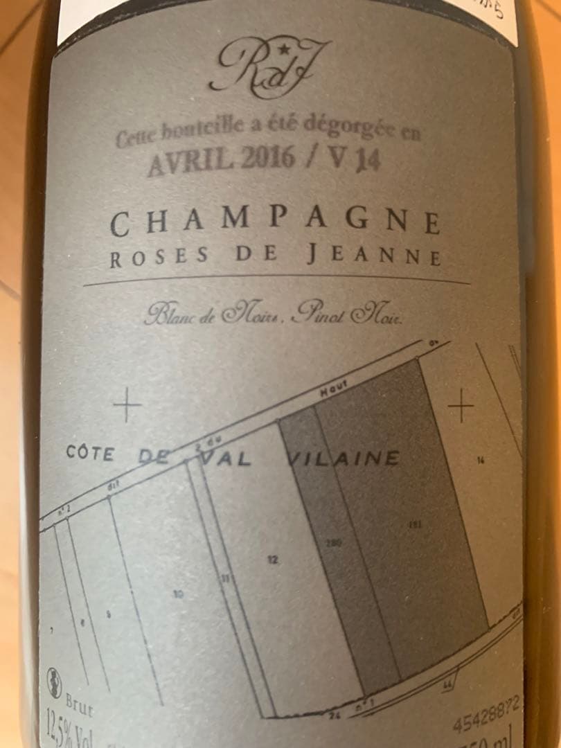 ローズ ド ジャンヌ コート ド ヴァル ヴィレーヌ 2014