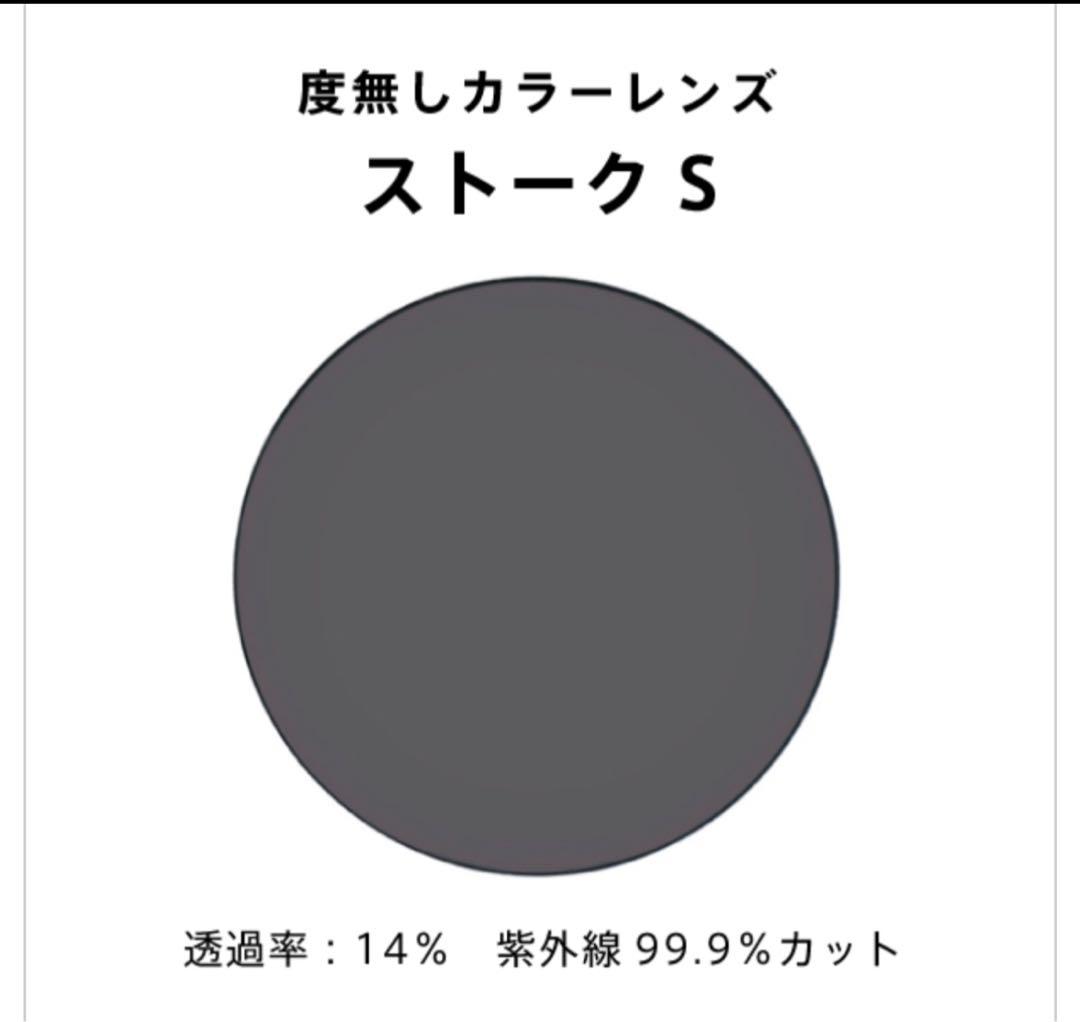 Julius tart optical ar シャンパン 46 22