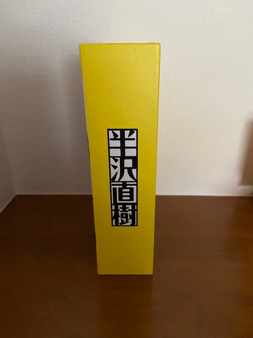 半沢直樹-ディレクターズカット版- DVD-BOX〈7枚組〉