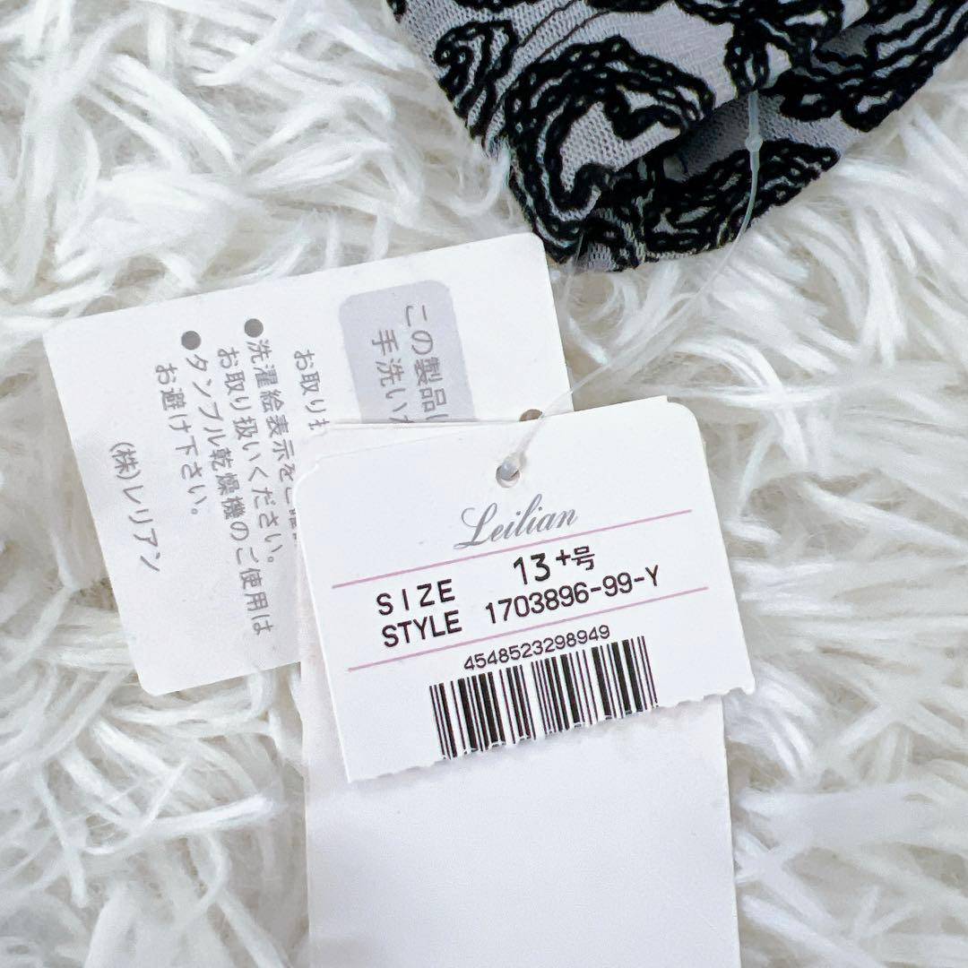 新品 BALMAIN×Leilian ペイズリー柄 長袖 カットソー 13号