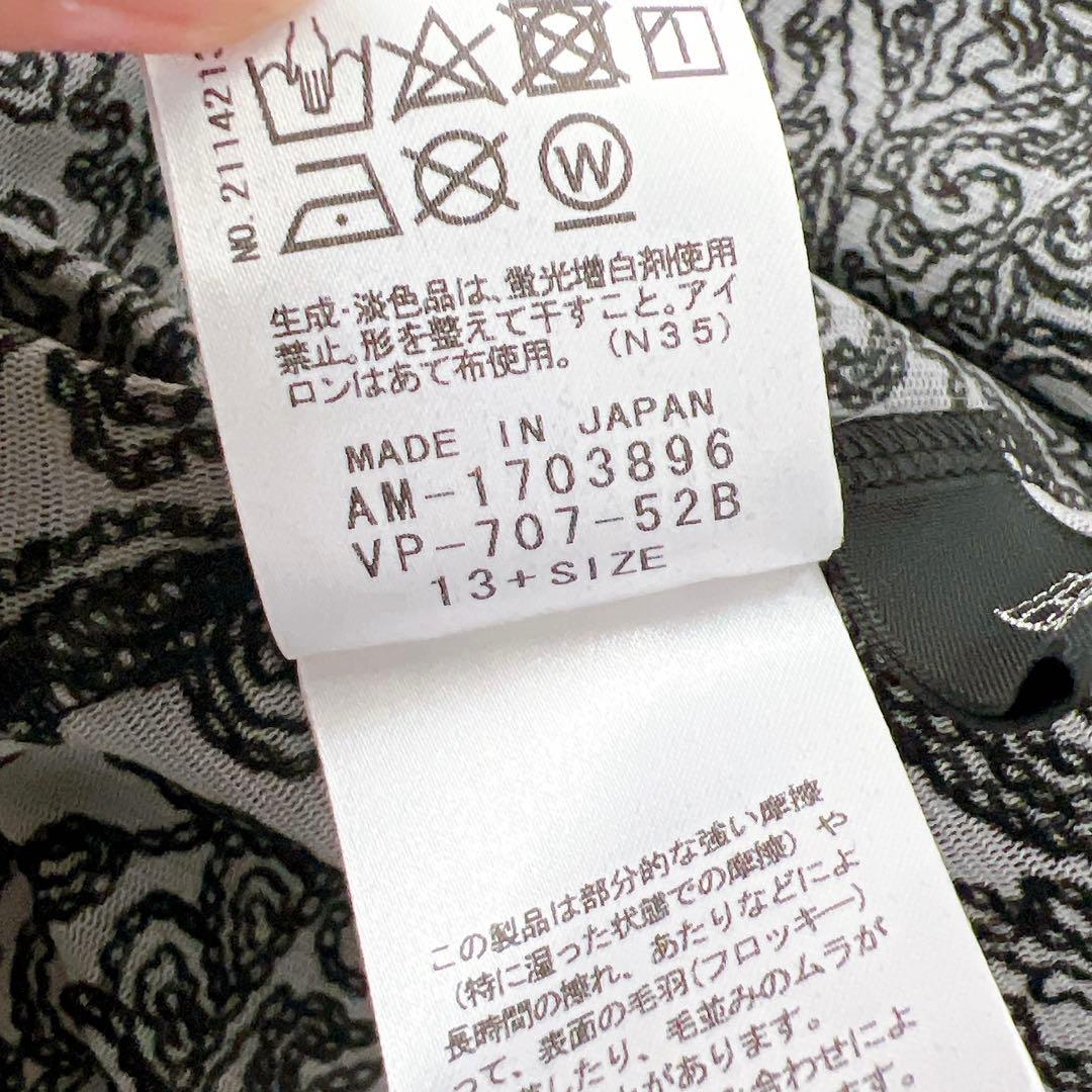 新品 BALMAIN×Leilian ペイズリー柄 長袖 カットソー 13号