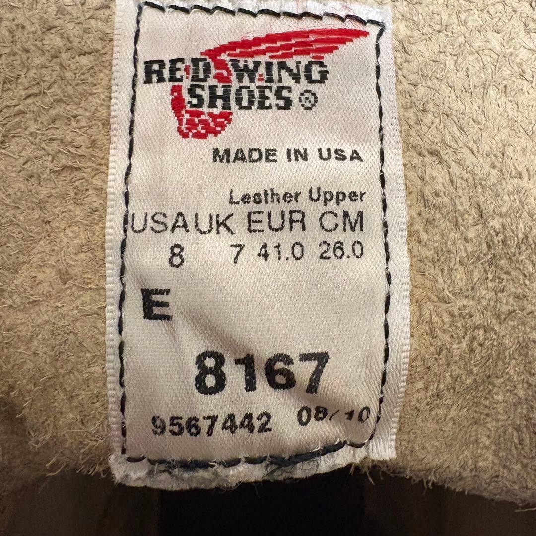 美品　RED WING 8167 8E ラフアウト