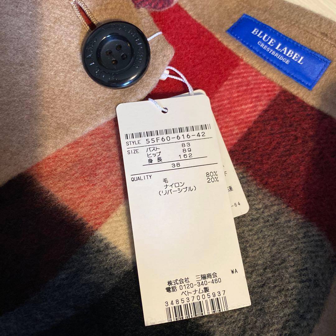新品タグ付き　リバーシブル　ブルーレーベルクレストブリッジ　ノバチェック柄　羽織