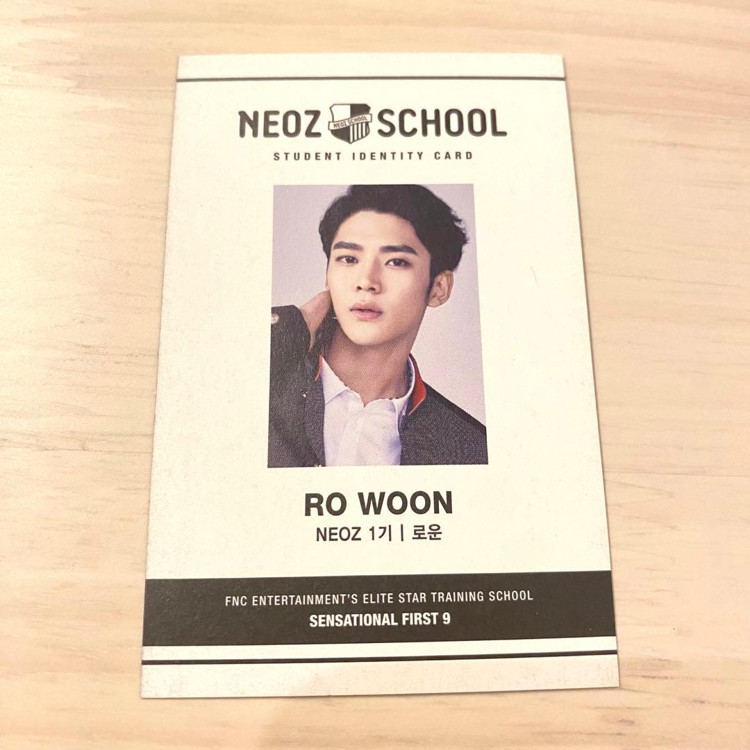 sf9 ロウン neoz school idcard トレカ