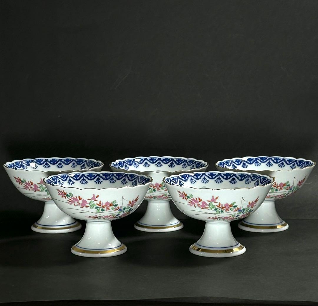 有田焼 其泉窯 賞美堂 ホタル手草花 高台鉢揃 小鉢 脚付 5客セット