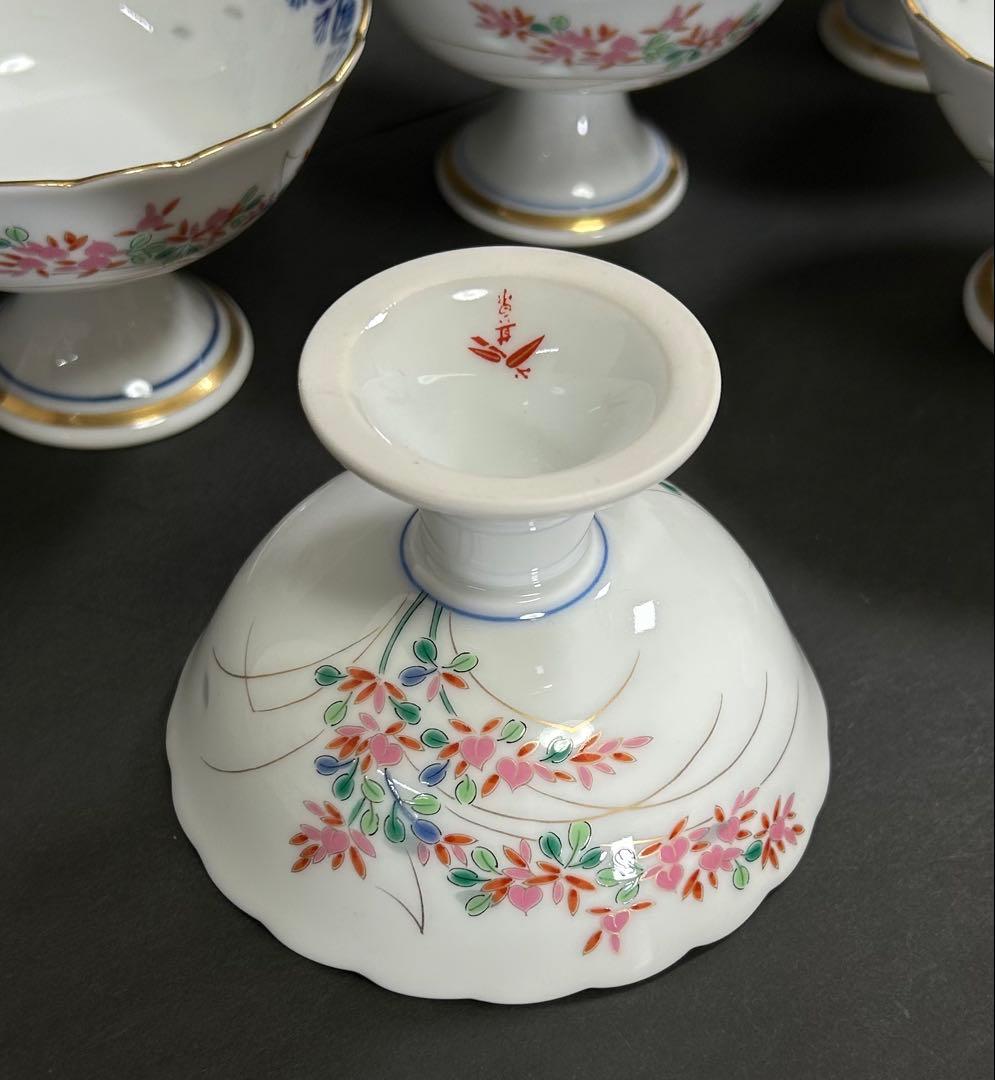 有田焼 其泉窯 賞美堂 ホタル手草花 高台鉢揃 小鉢 脚付 5客セット