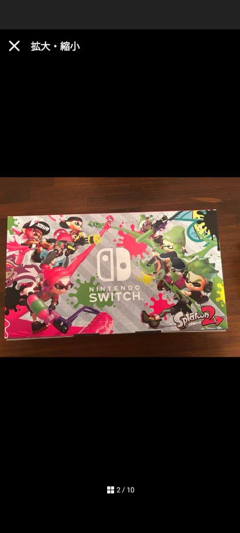 エ*ア様 Nintendo Switch スプラトゥーン2セット
