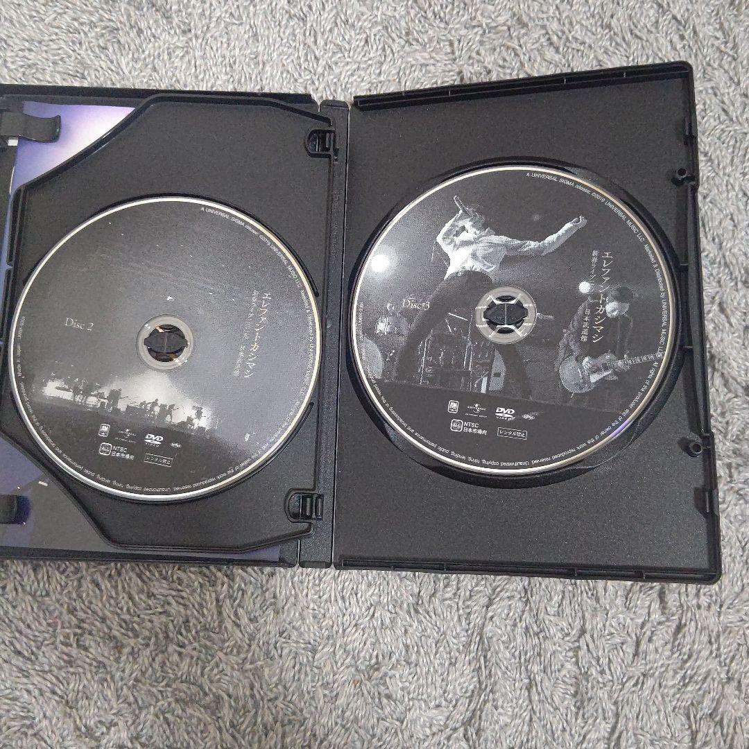 エレファントカシマシ/新春ライブ二〇一九 日本武道館〈初回限定盤・3枚組〉