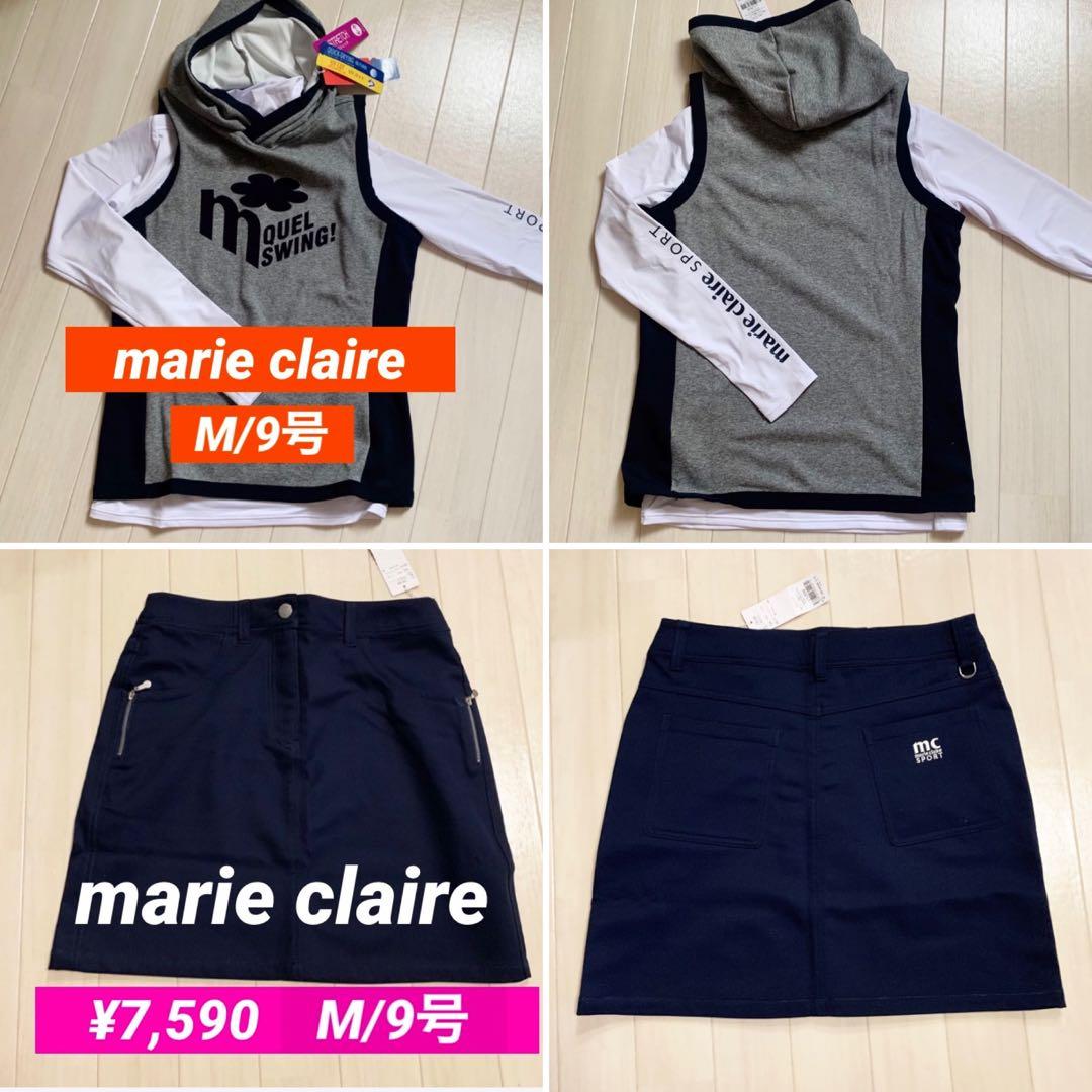 2点！新品■18,370円【マリクレール】M レディース　パーカー、スカート