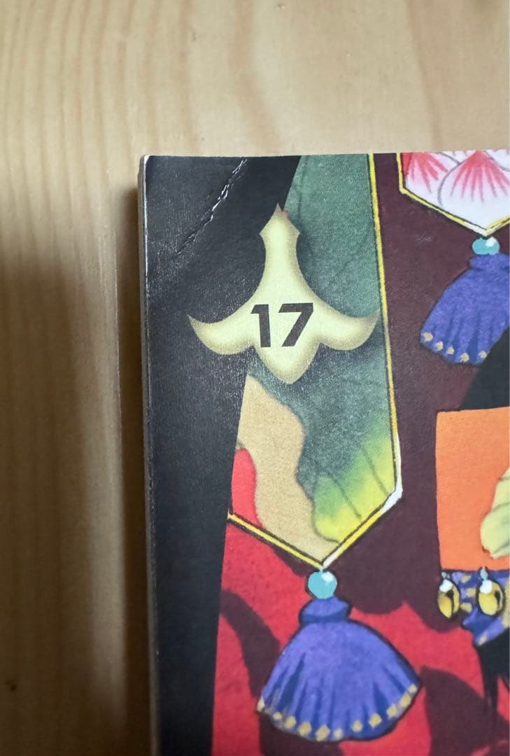 xxxHolic CLAMP 英語版　漫画　English Manga