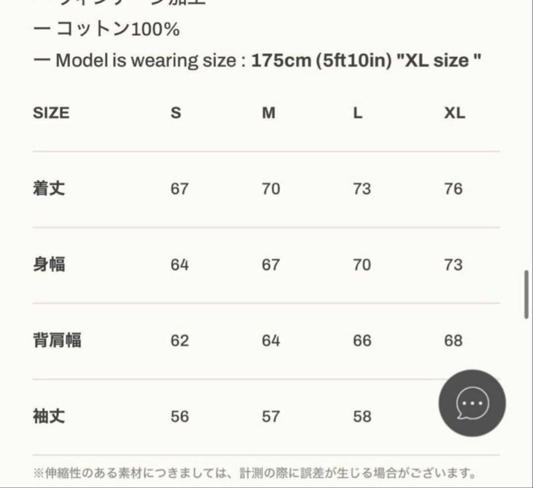 超希少！LYFT × GOLD'S GYM オーバーサイズデニムジャケット