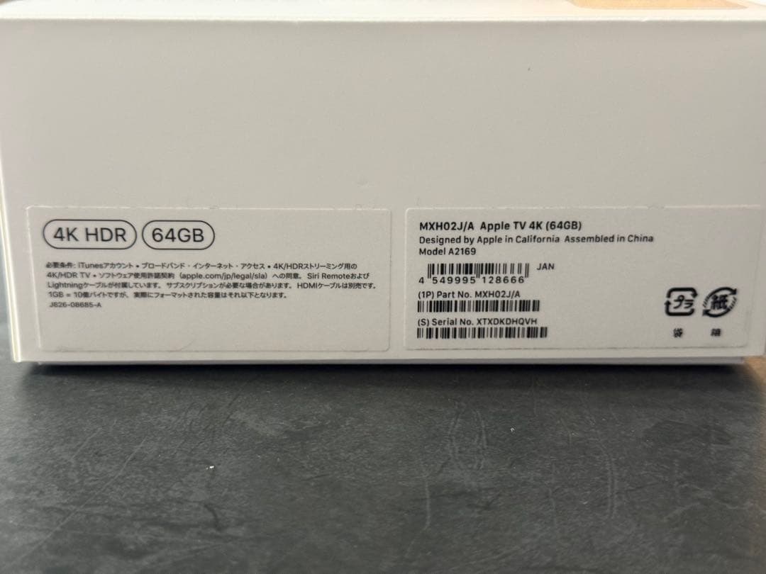美品！！AppleTV 4K 第2世代　64GB
