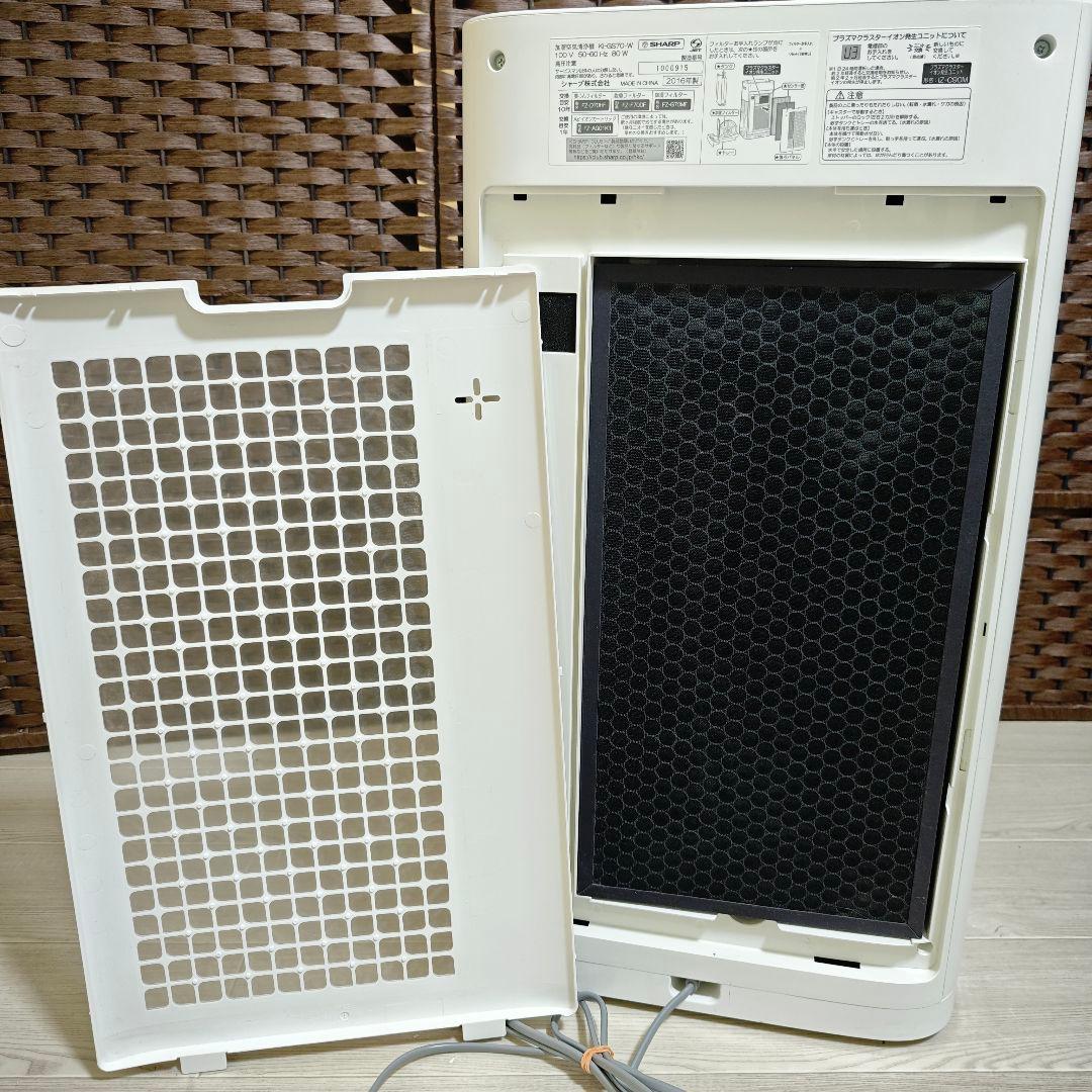 【美品】SHARP 加湿空気清浄機 KI-GS70 高濃度プラズマクラスター