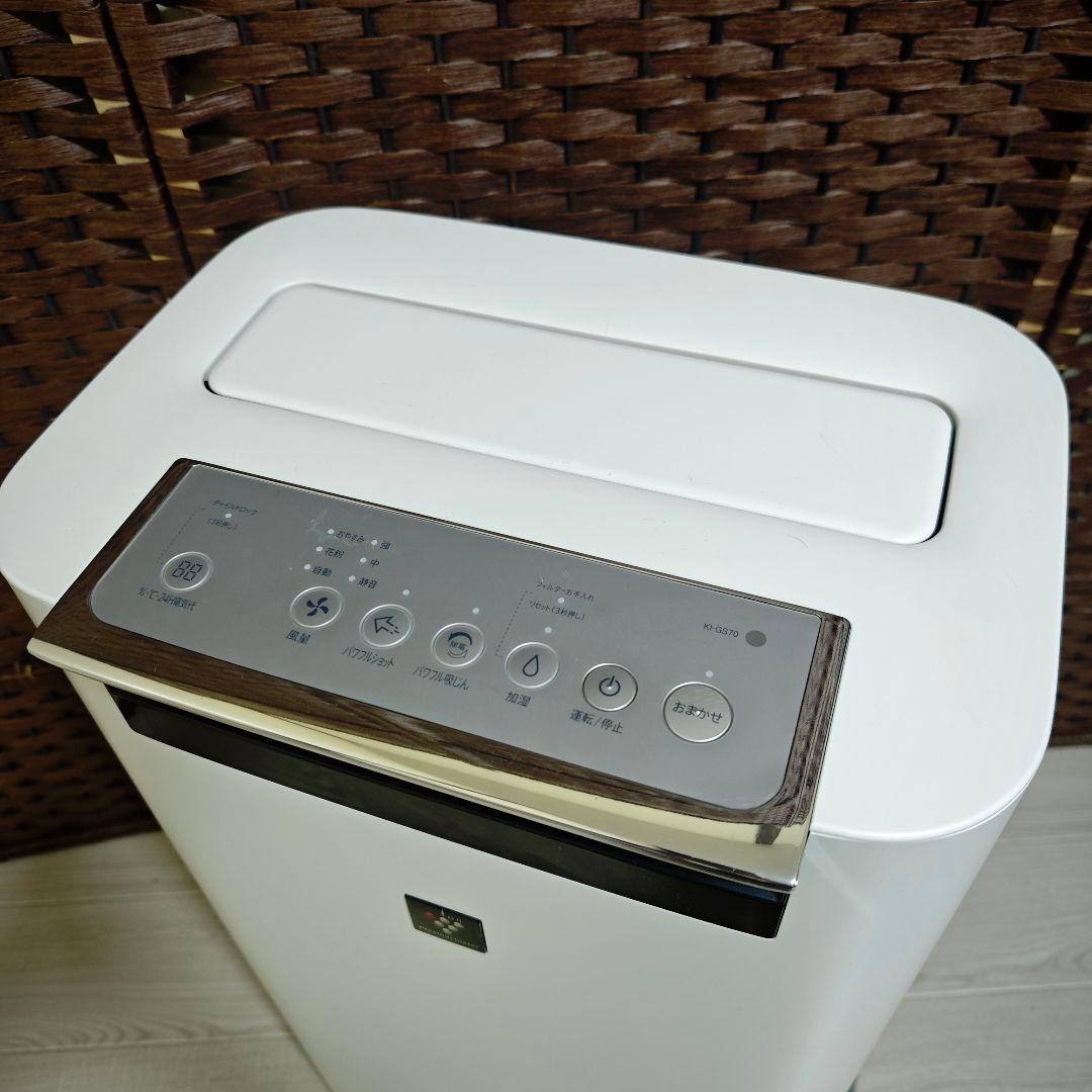 【美品】SHARP 加湿空気清浄機 KI-GS70 高濃度プラズマクラスター