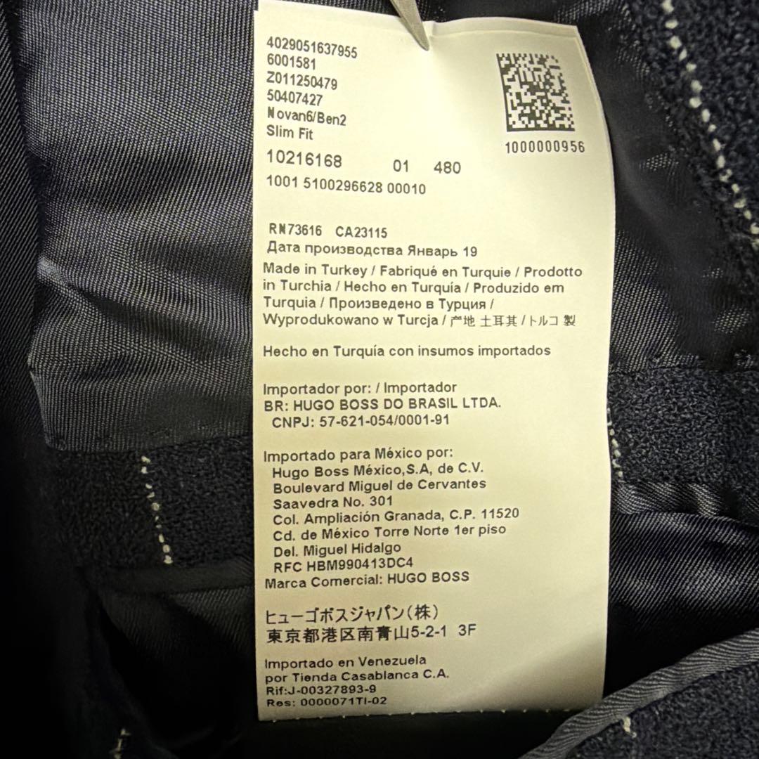 HUGO BOSS【ヒューゴ ボス】ストライプ柄 セットアップ パイル生地