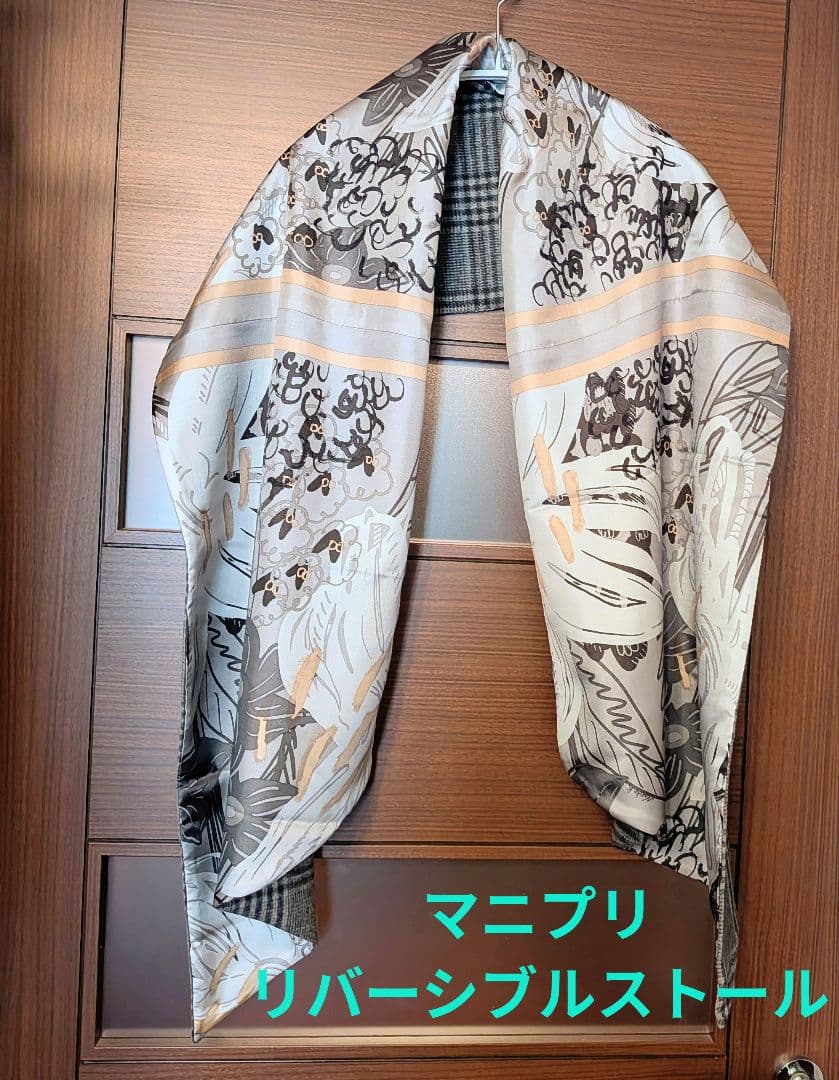 マニプリ　manipuri for AMARC リバーシブルストール　大草直子