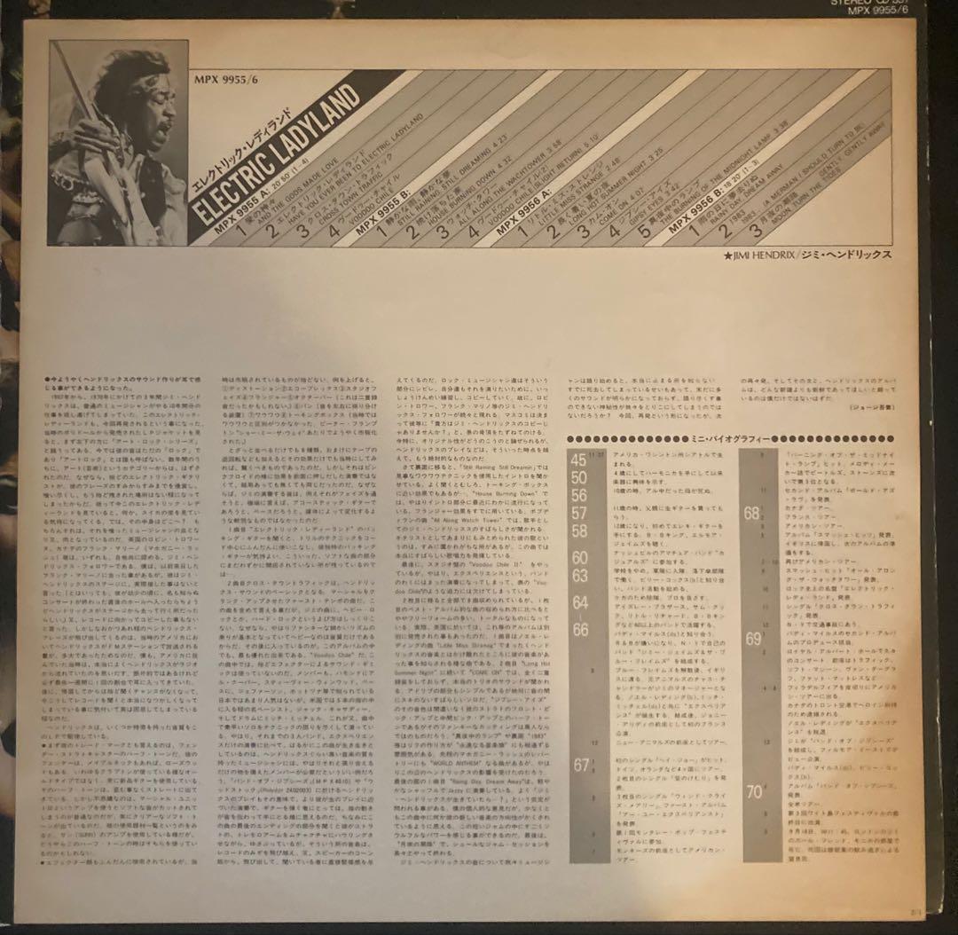 洋楽 2LP Jimi Hendrix Electric Ladyland