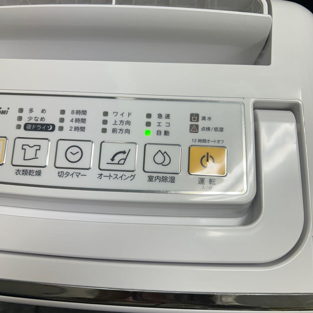 トヨトミ　衣類乾燥除湿機　DJ-LTS8J