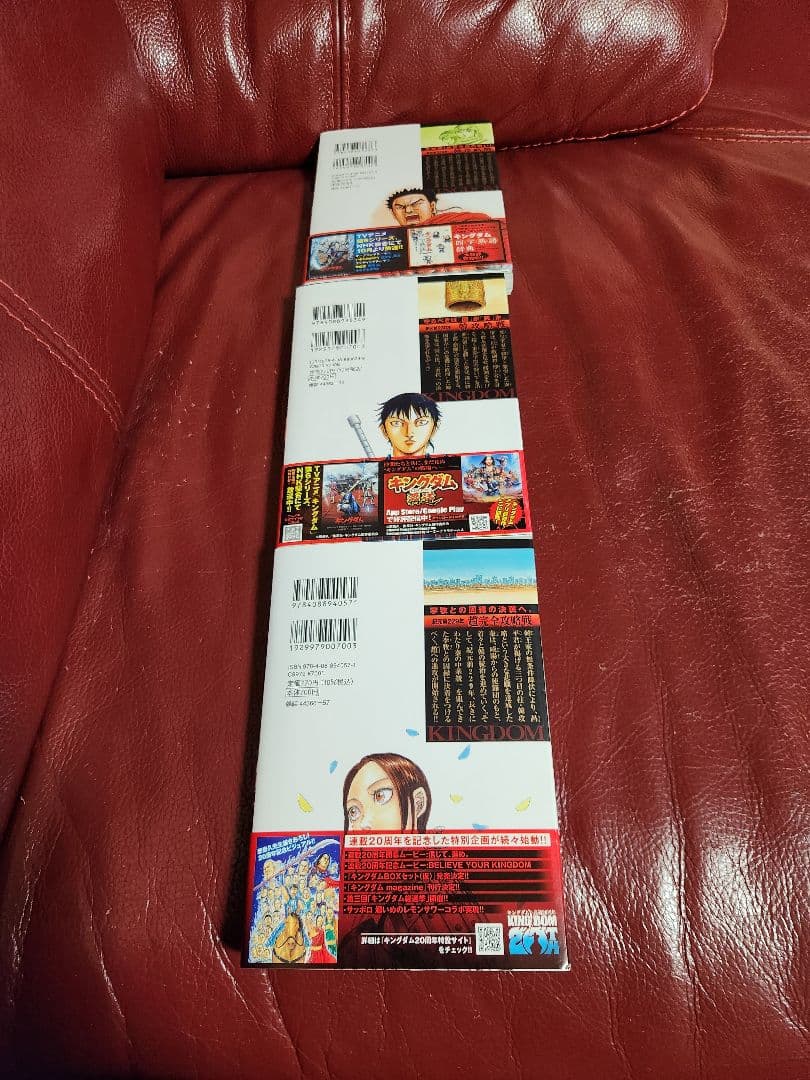 キングダム １～78巻　全巻セット　値下げ❌
